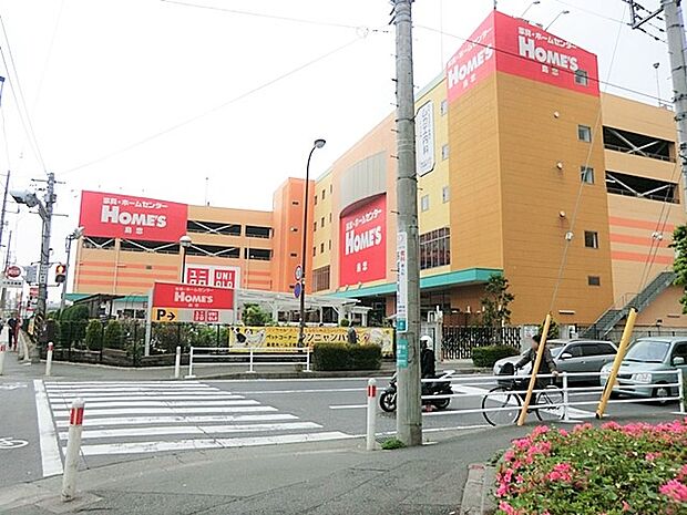 島忠 ホームズ相模原店まで約1360m(徒歩17分)