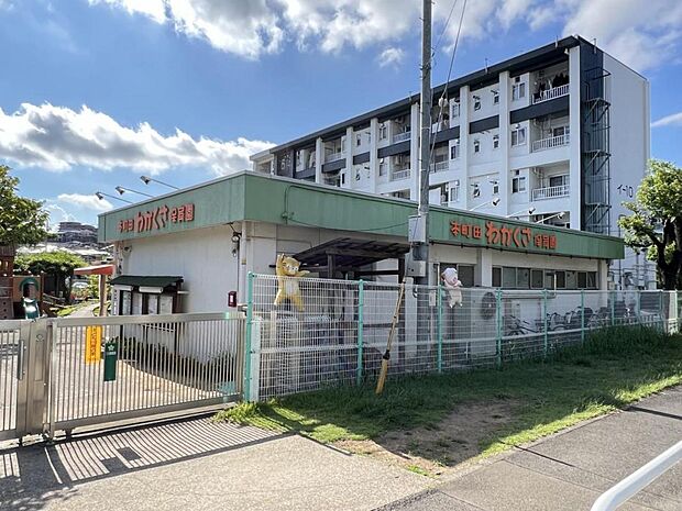 本町田わかくさ保育園まで約520m(徒歩7分)