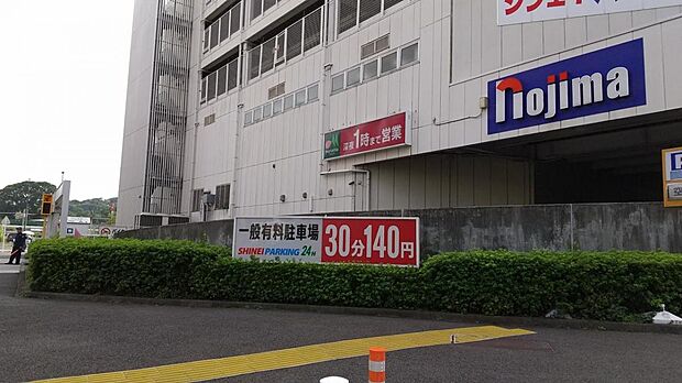 スーパー三和 鶴川店まで約500m(徒歩7分)