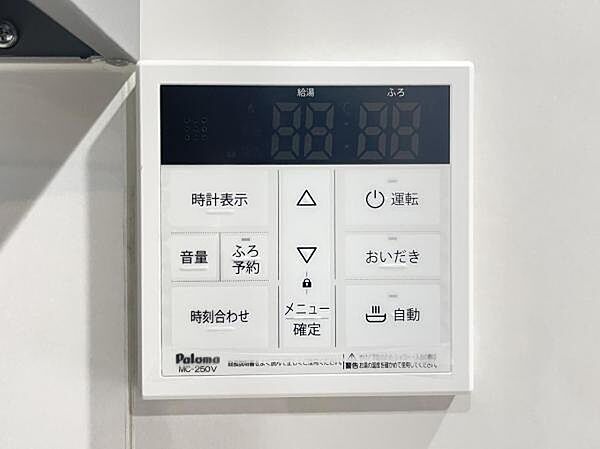 キッチン脇の給湯器のコントロールパネルです。