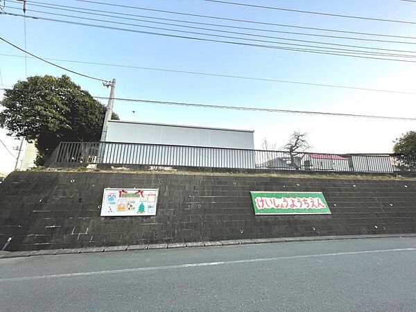 けいしょう幼稚園まで約2040m（徒歩26分）