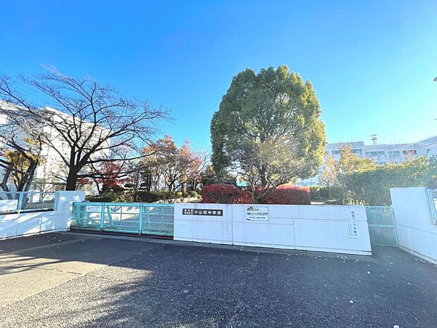 町田市立小山田中学校まで約1200m(徒歩15分)