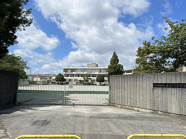 町田市立南第一小学校まで約1000m（徒歩13分）