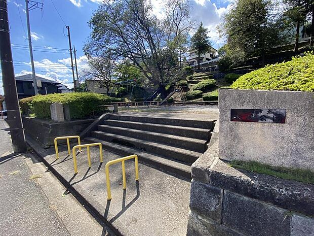 成瀬台松風公園まで約80m(徒歩1分)