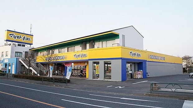 ドラッグストア マツモトキヨシ 武蔵村山店まで約510m（徒歩7分）