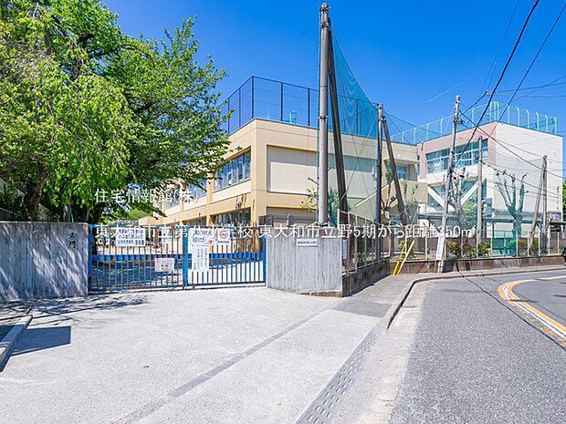 東大和市立第八小学校まで約350m(徒歩5分)