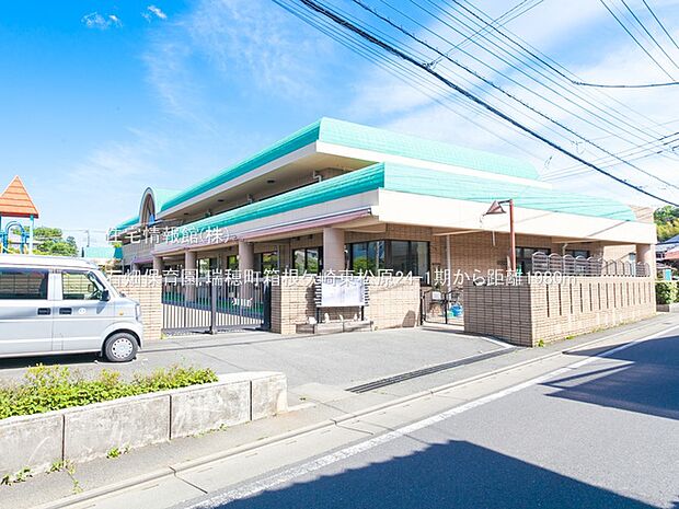 石畑保育園まで約1980m(徒歩25分)