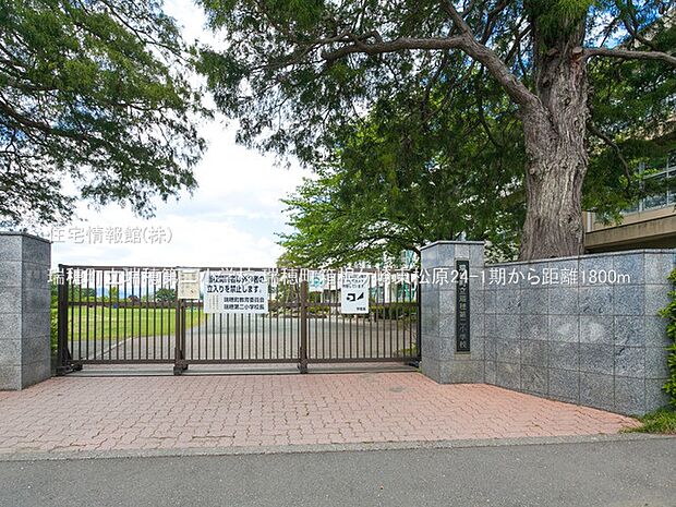 瑞穂町立瑞穂第二小学校まで約1800m(徒歩23分)