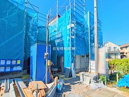 東京都東大和市芋窪4丁目