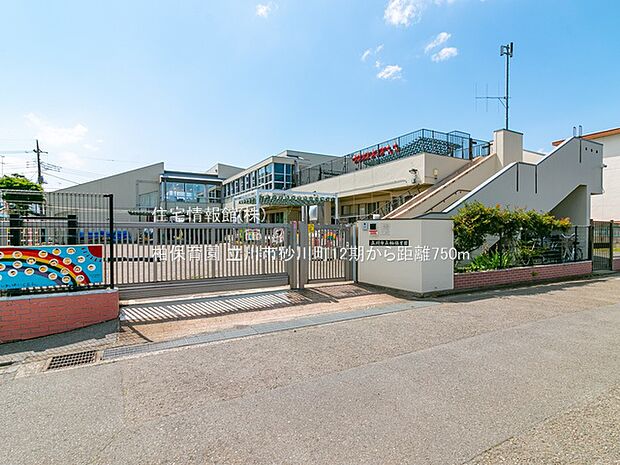 柏保育園まで約750m(徒歩10分)