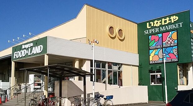 いなげや武蔵村山残堀店まで約1120m（徒歩14分）