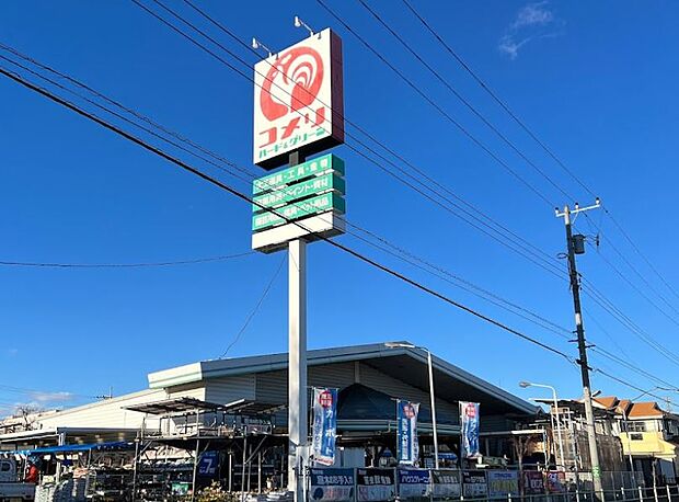 コメリハード＆グリーン武蔵村山中原店まで約2250m（徒歩29分）
