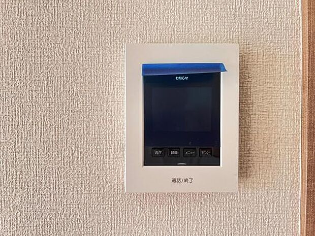訪問者を確認できるTVモニター付きインターフォンです。