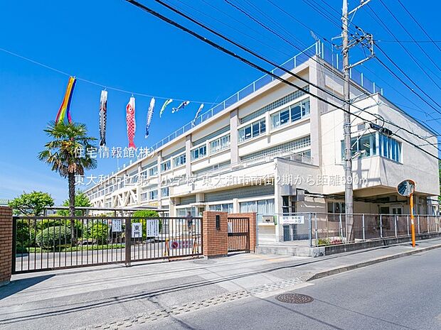 東大和市立第二小学校まで約590m(徒歩8分)