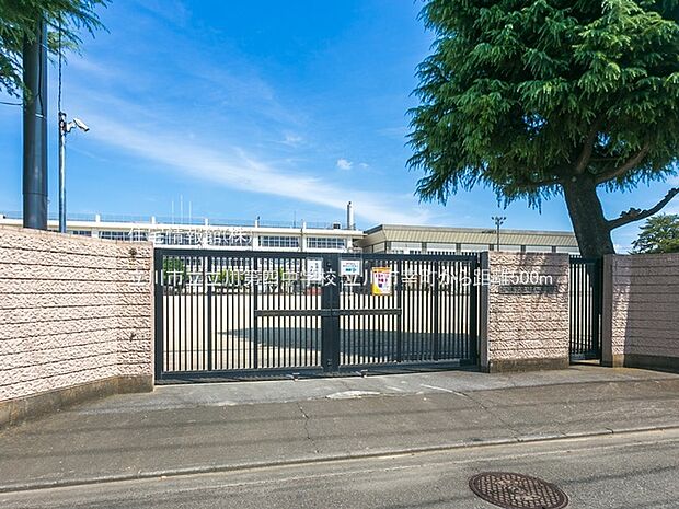 立川市立立川第四中学校まで約500m(徒歩7分)