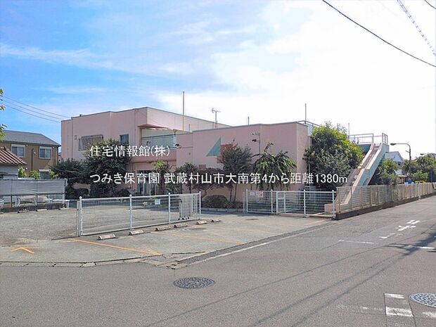 つみき保育園まで約1380m(徒歩18分)