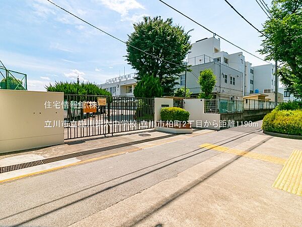 立川市立立川第六中学校まで約1190m（徒歩15分）