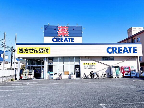 クリエイトＳ・Ｄ 八王子台町店まで約330m（徒歩5分）