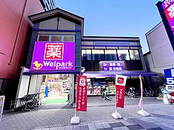 周辺施設の画像