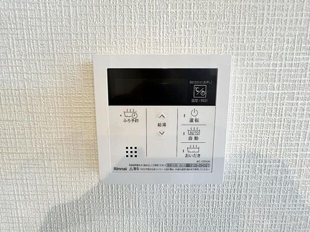 発電・温水設備のご紹介です。