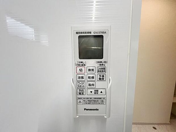 冷暖房・空調設備のご紹介です。
