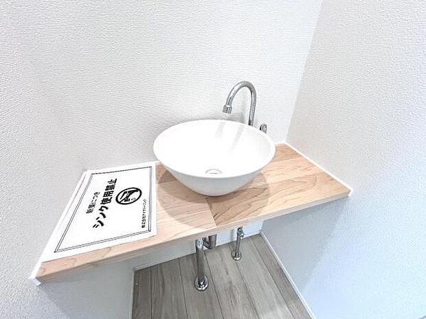 2階に手洗い場があります。