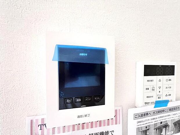 訪問者を確認できるTVモニター付きインターフォンです。