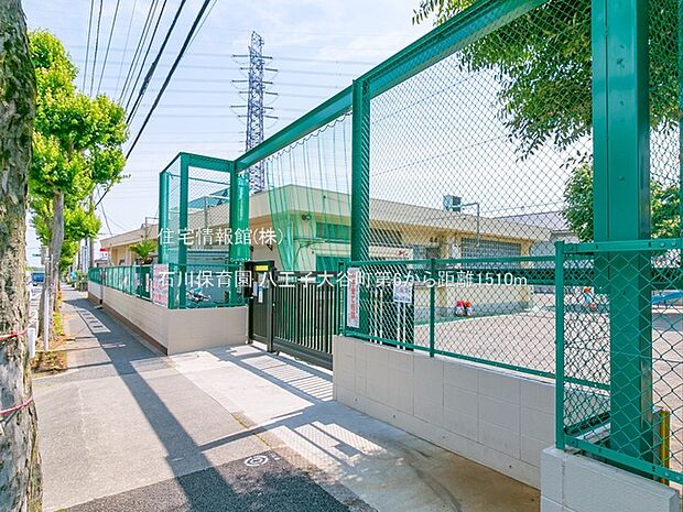 石川保育園まで約1510m（徒歩19分）