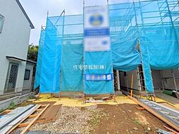 東京都八王子市大和田町3丁目