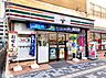周辺：セブン-イレブン 八王子マルベリーブリッジ店まで約600m（徒歩8分）