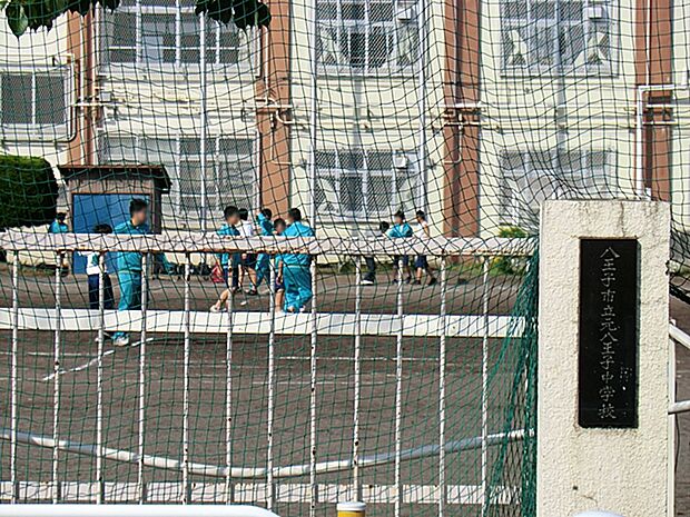 八王子市立元八王子中学校まで約1827m（徒歩23分）