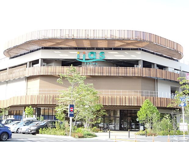 イーアス 高尾まで約2490m(徒歩32分)