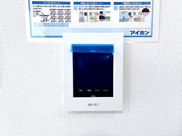 訪問者を確認できるTVモニター付きインターフォンです。