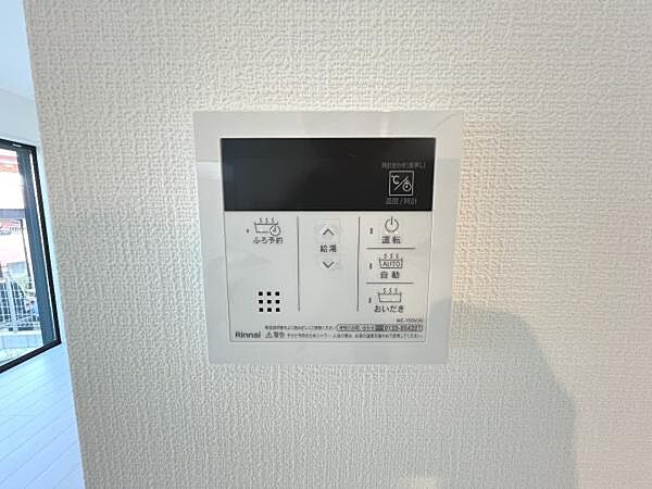 発電・温水設備のご紹介です。