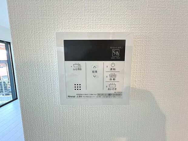発電・温水設備のご紹介です。