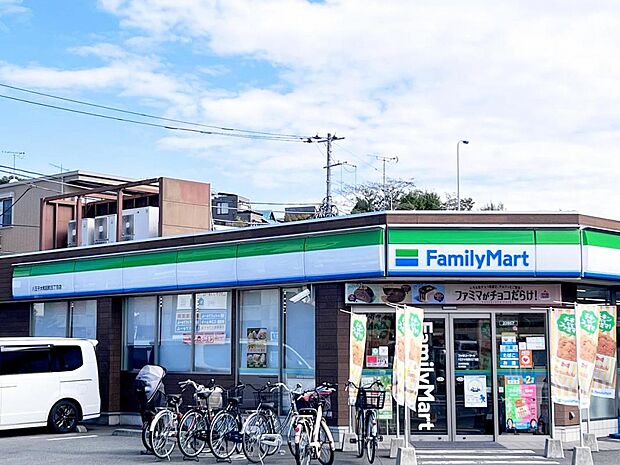 ファミリーマート 八王子大和田町五丁目店まで約880m(徒歩11分)