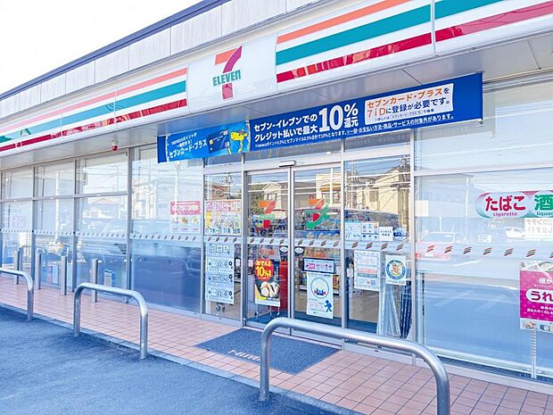 セブン-イレブン 八王子榎木店まで約157m（徒歩2分）