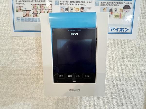 訪問者を確認できるTVモニター付きインターフォンです。