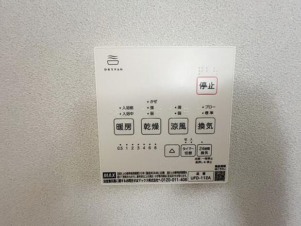 発電・温水設備のご紹介です。