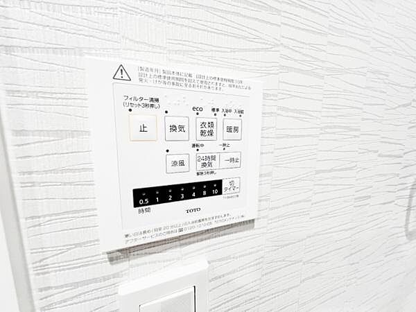 冷暖房・空調設備のご紹介です。