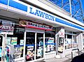 ローソン 日野...