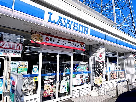 ローソン 日野...