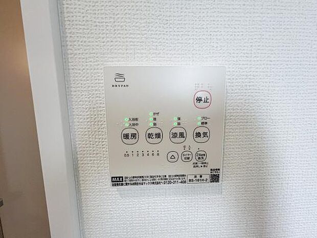 発電・温水設備のご紹介です。