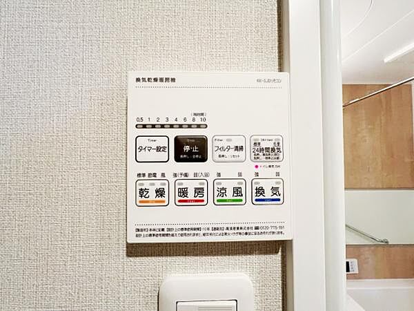 冷暖房・空調設備のご紹介です。
