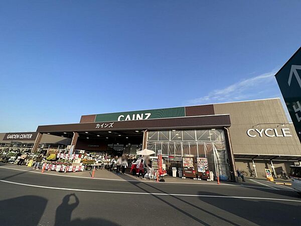 カインズ 八王子長房店まで約760m（徒歩10分）