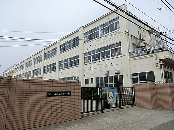 八王子市立由木東小学校まで約1360m（徒歩17分）