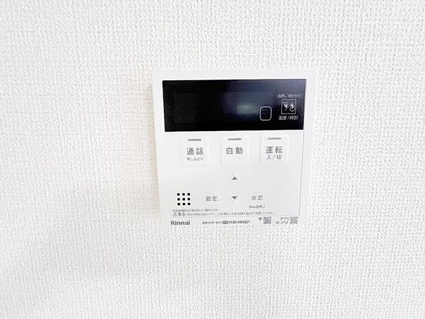 発電・温水設備のご紹介です。