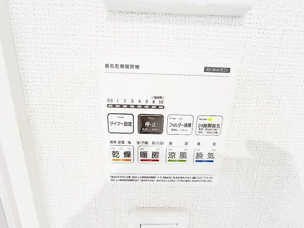冷暖房・空調設備のご紹介です。