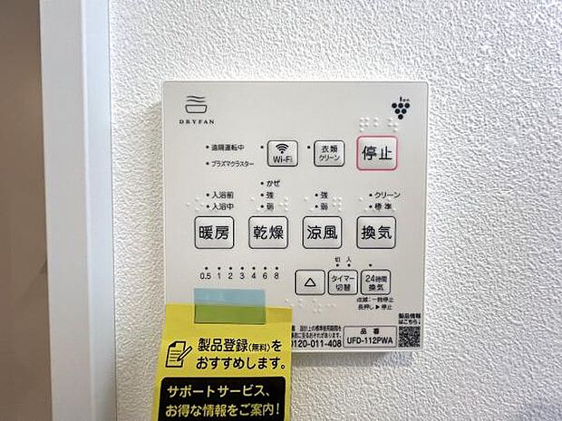 発電・温水設備のご紹介です。