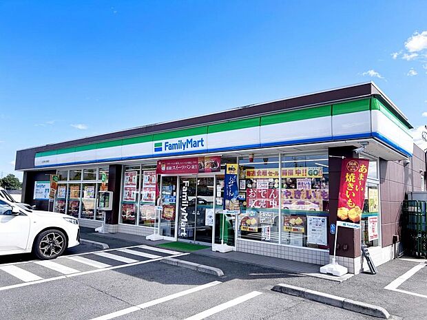 ファミリーマート 八王子秋川街道店まで約420m（徒歩6分）